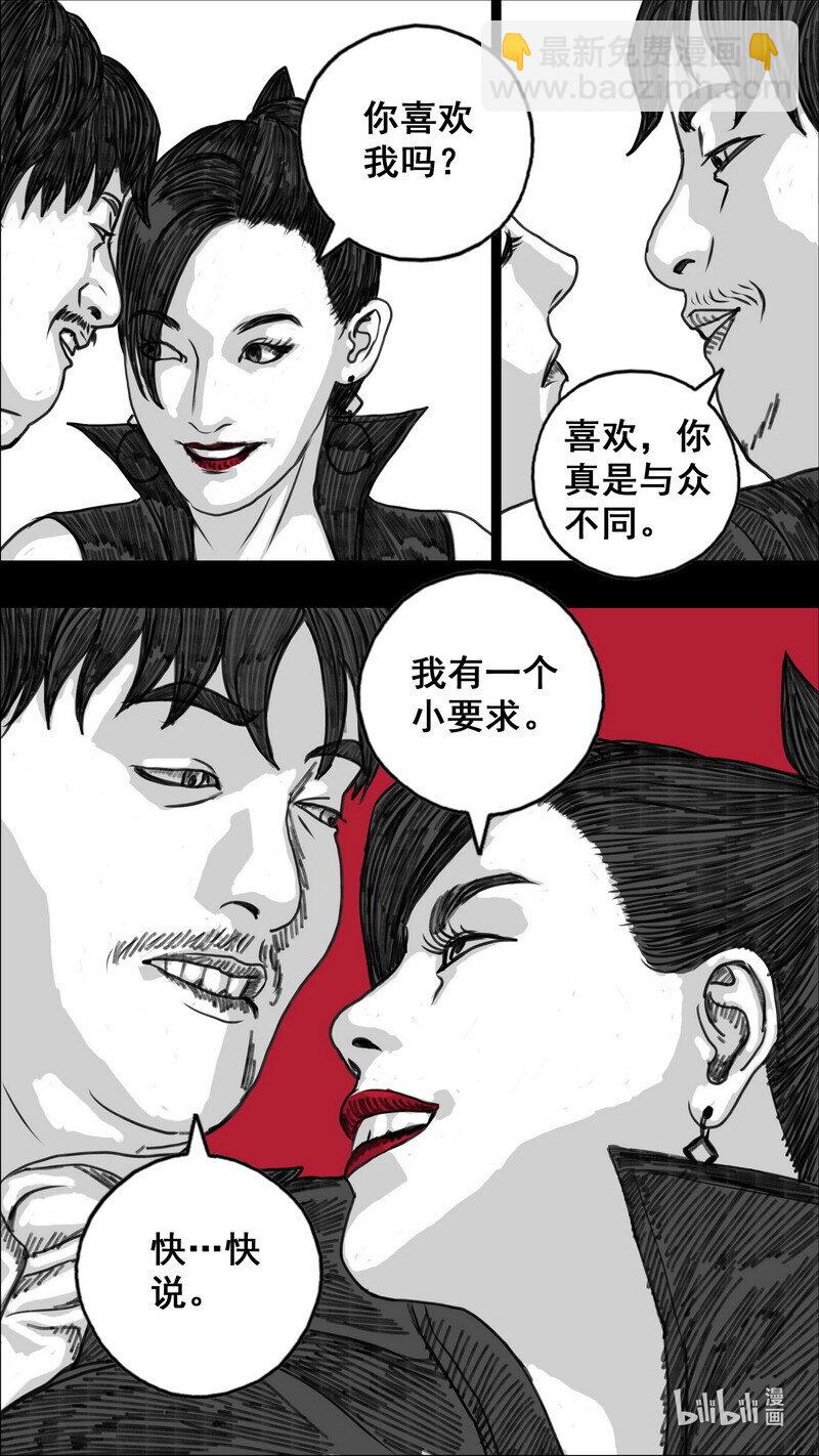 278 两个世界10
