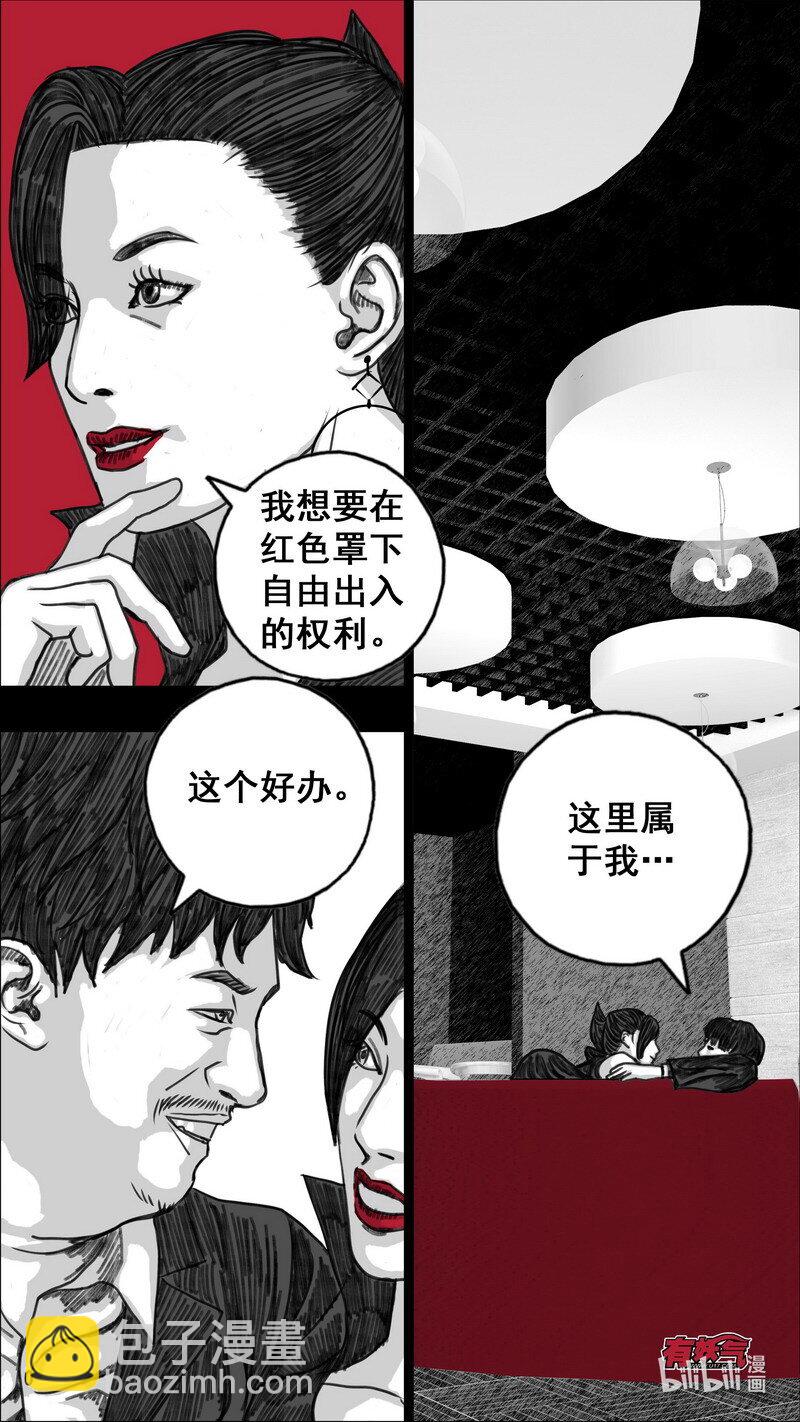 278 两个世界11