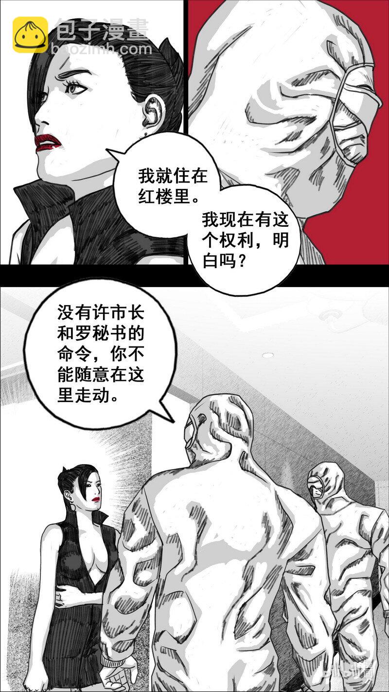 278 两个世界15