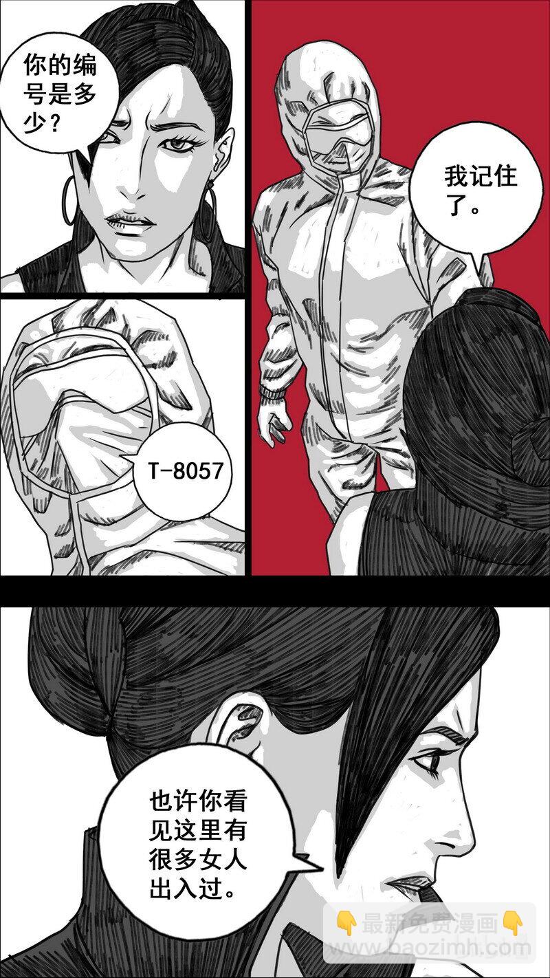 278 两个世界16