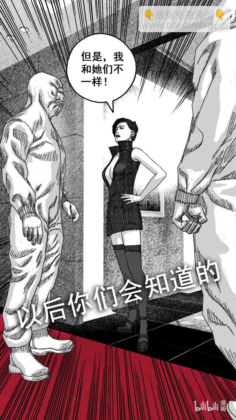 278 两个世界17