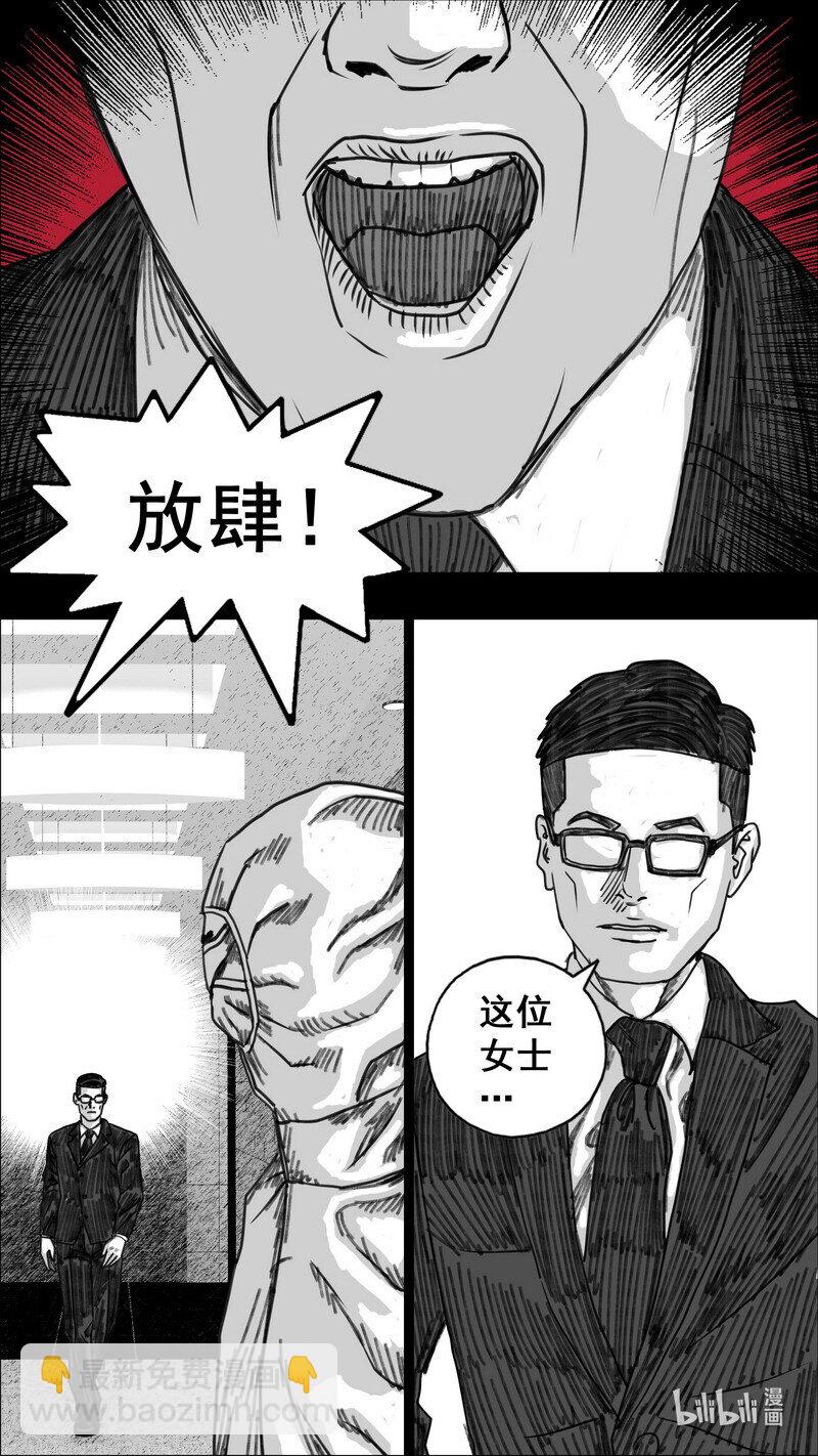 278 两个世界18