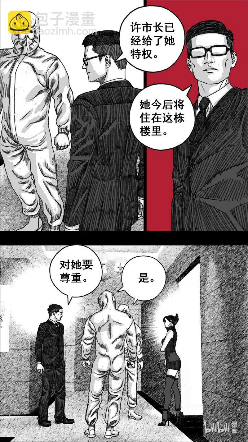 278 两个世界19