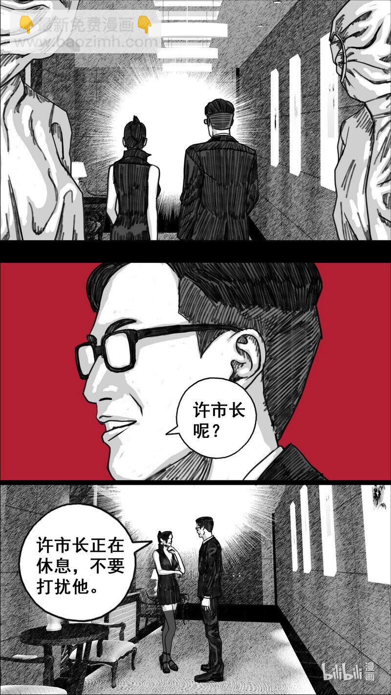 278 两个世界20