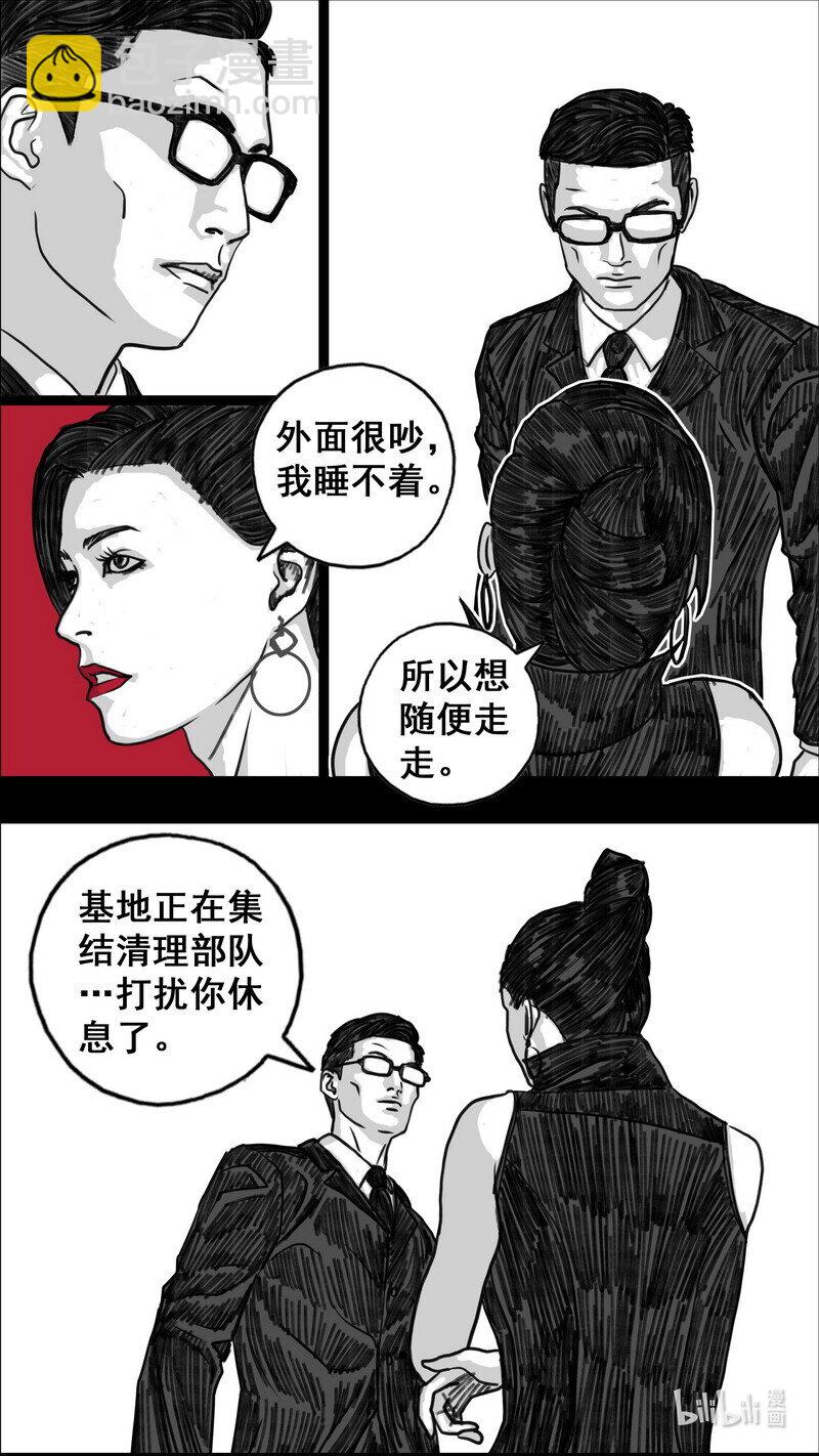 278 两个世界21