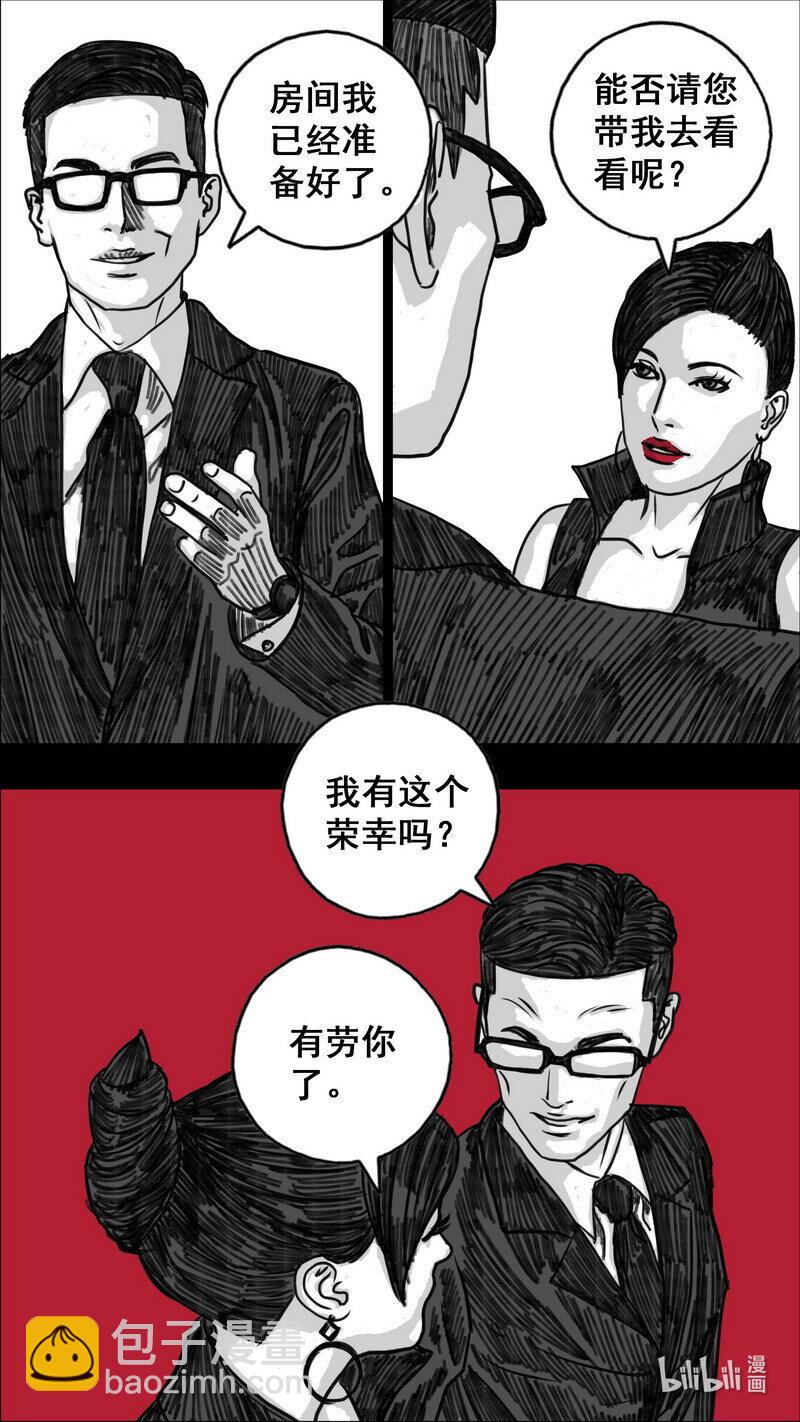 278 两个世界22