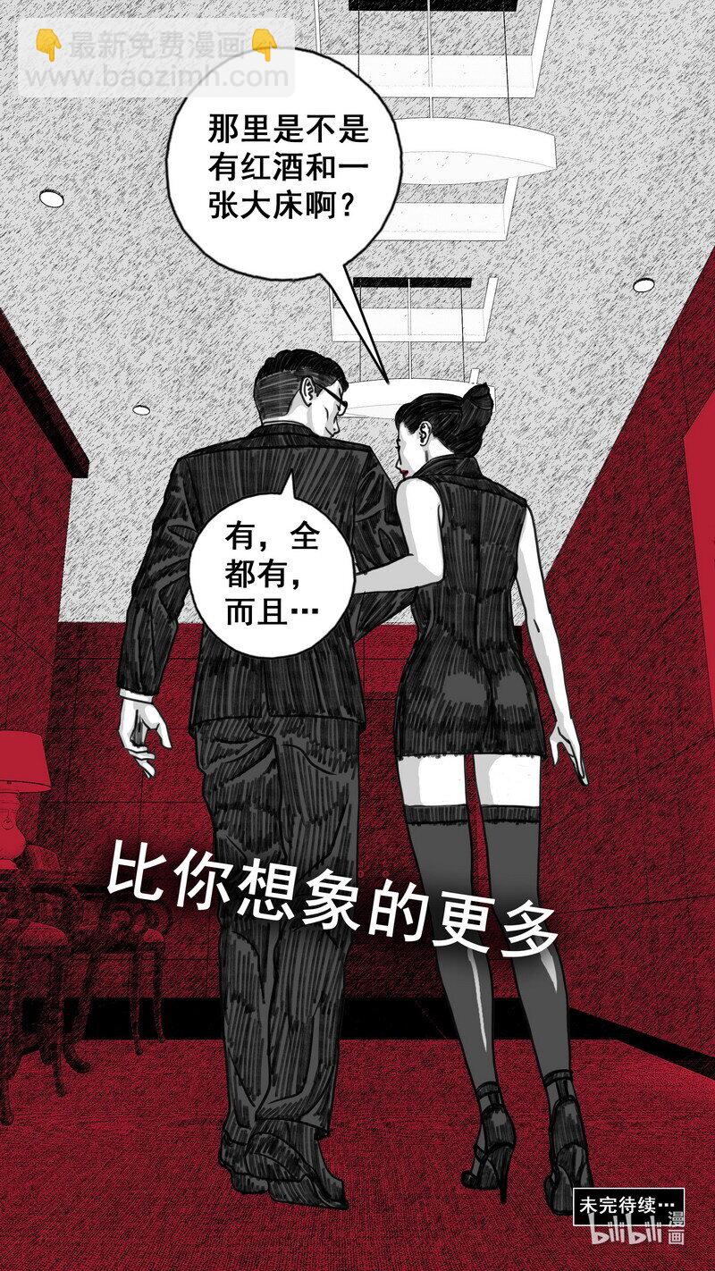 278 两个世界23