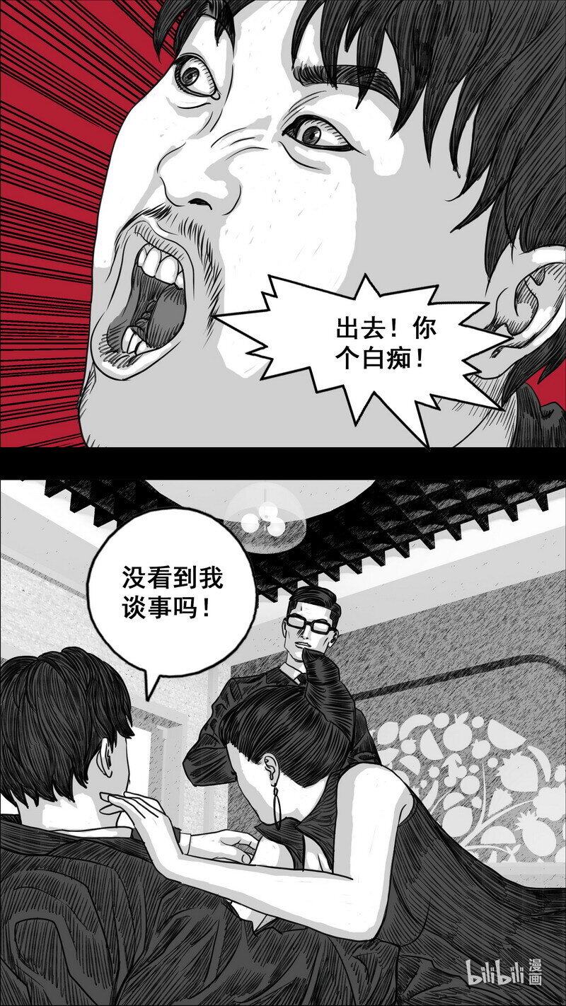 278 两个世界6