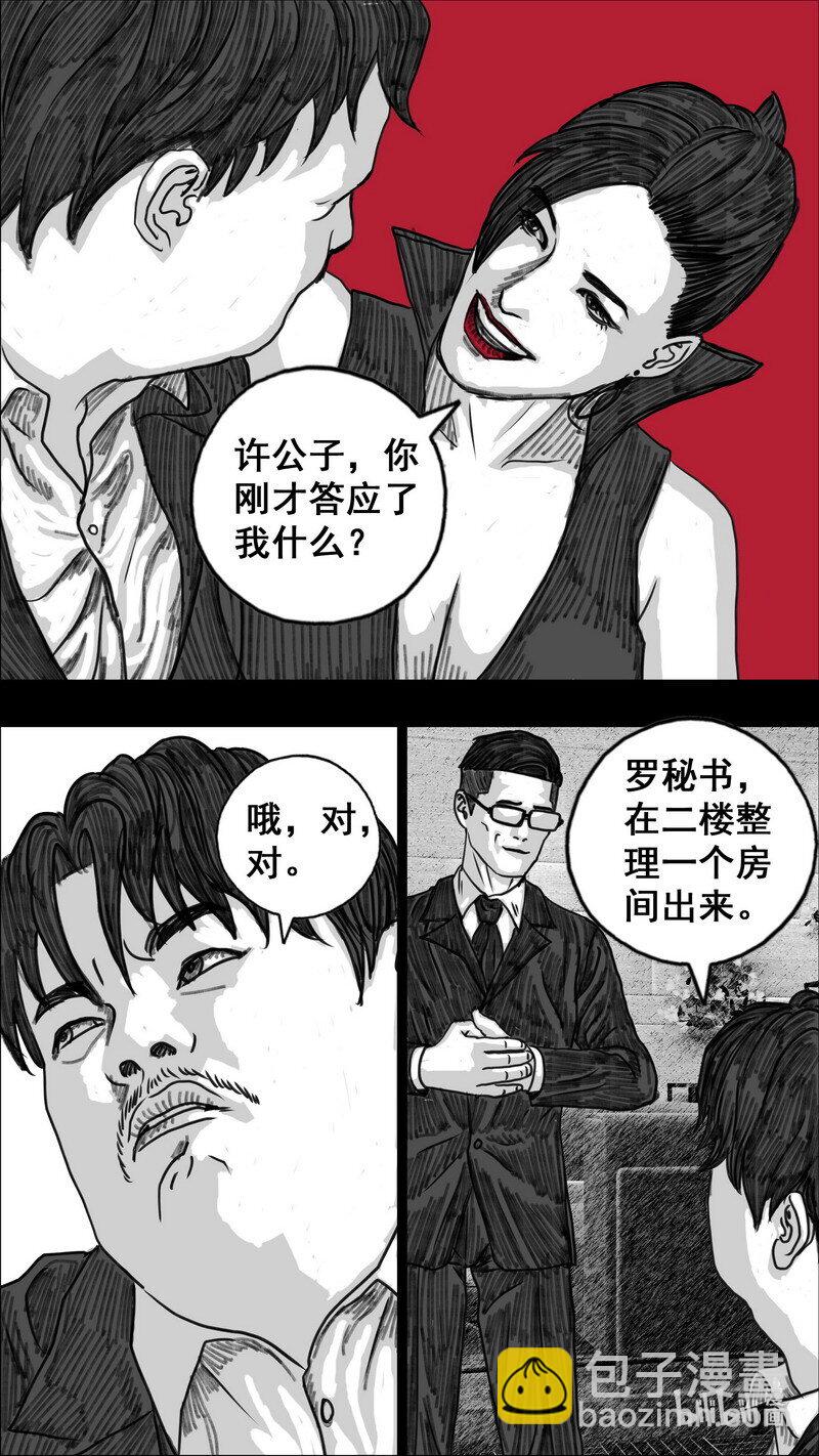 278 两个世界8