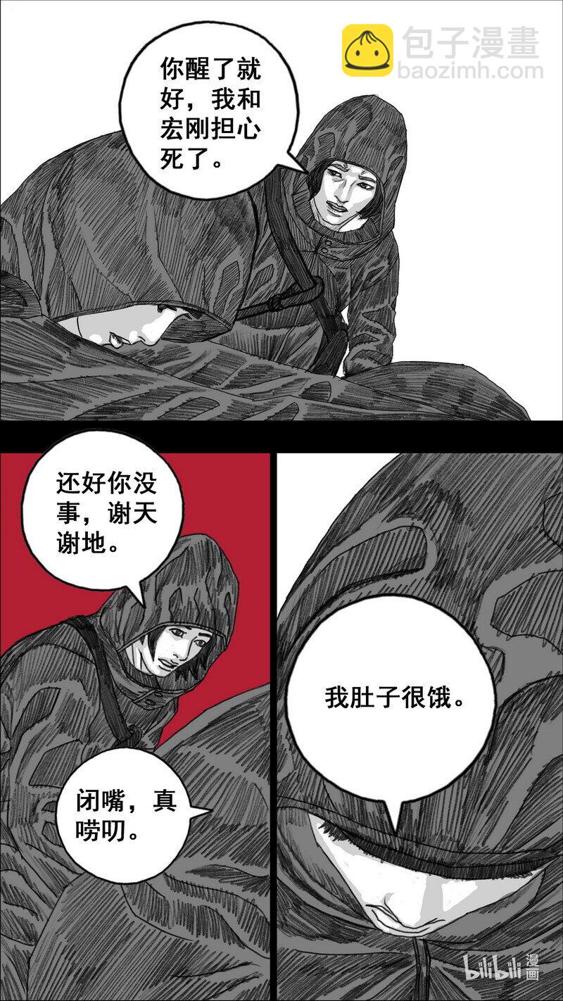 279 身后的黑影1