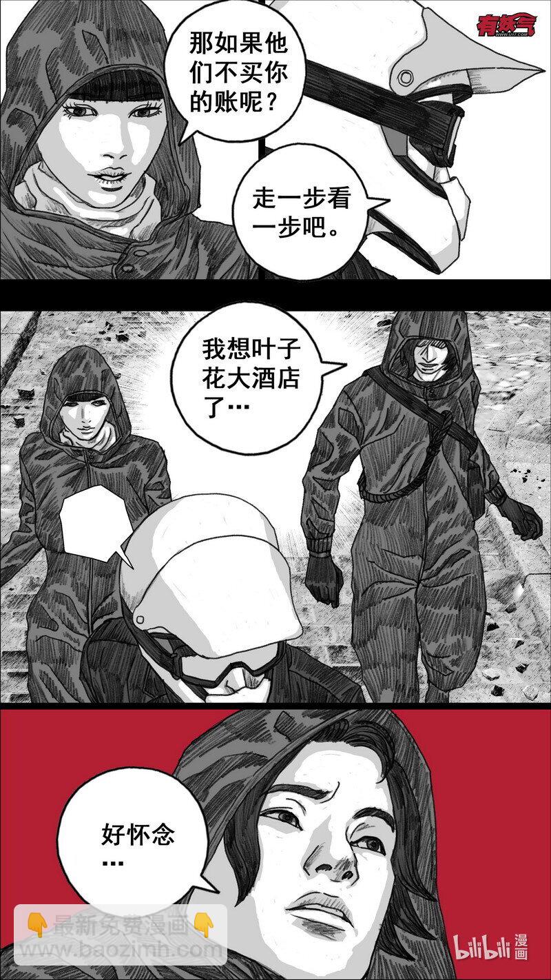 279 身后的黑影11