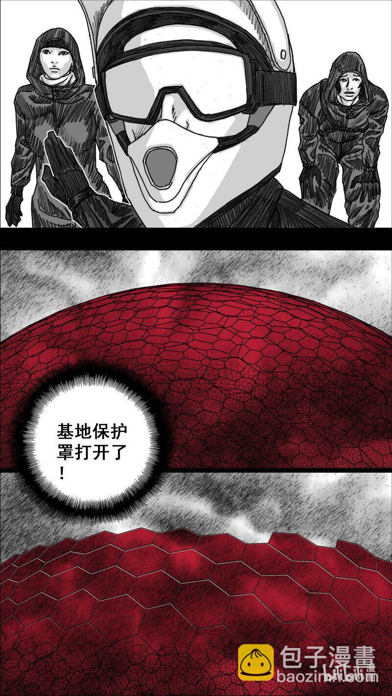 279 身后的黑影13