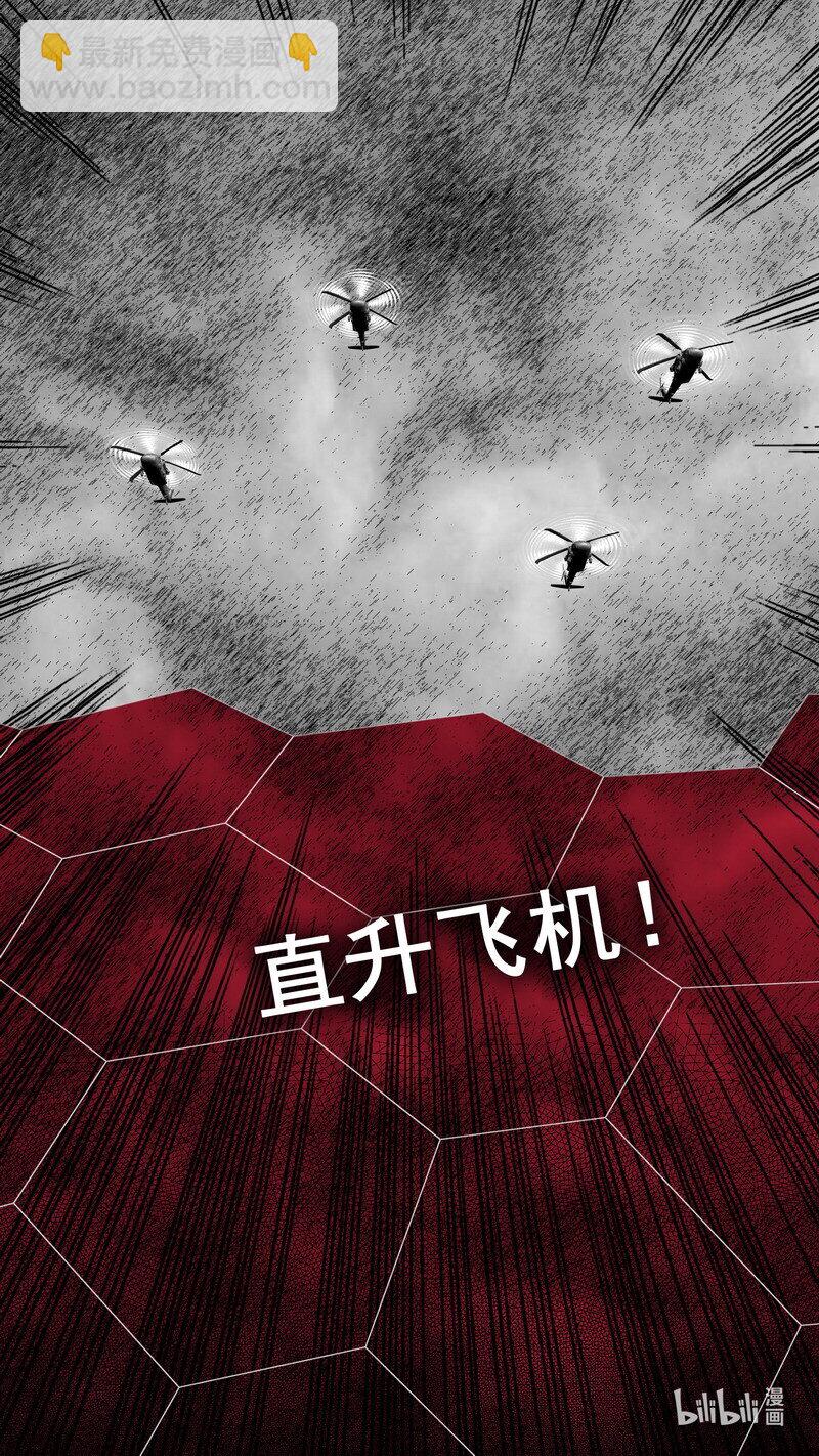 279 身后的黑影14