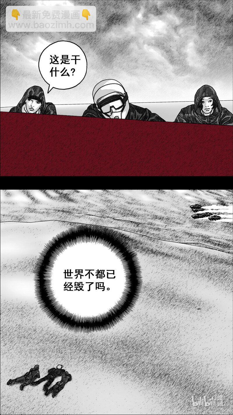 279 身后的黑影16