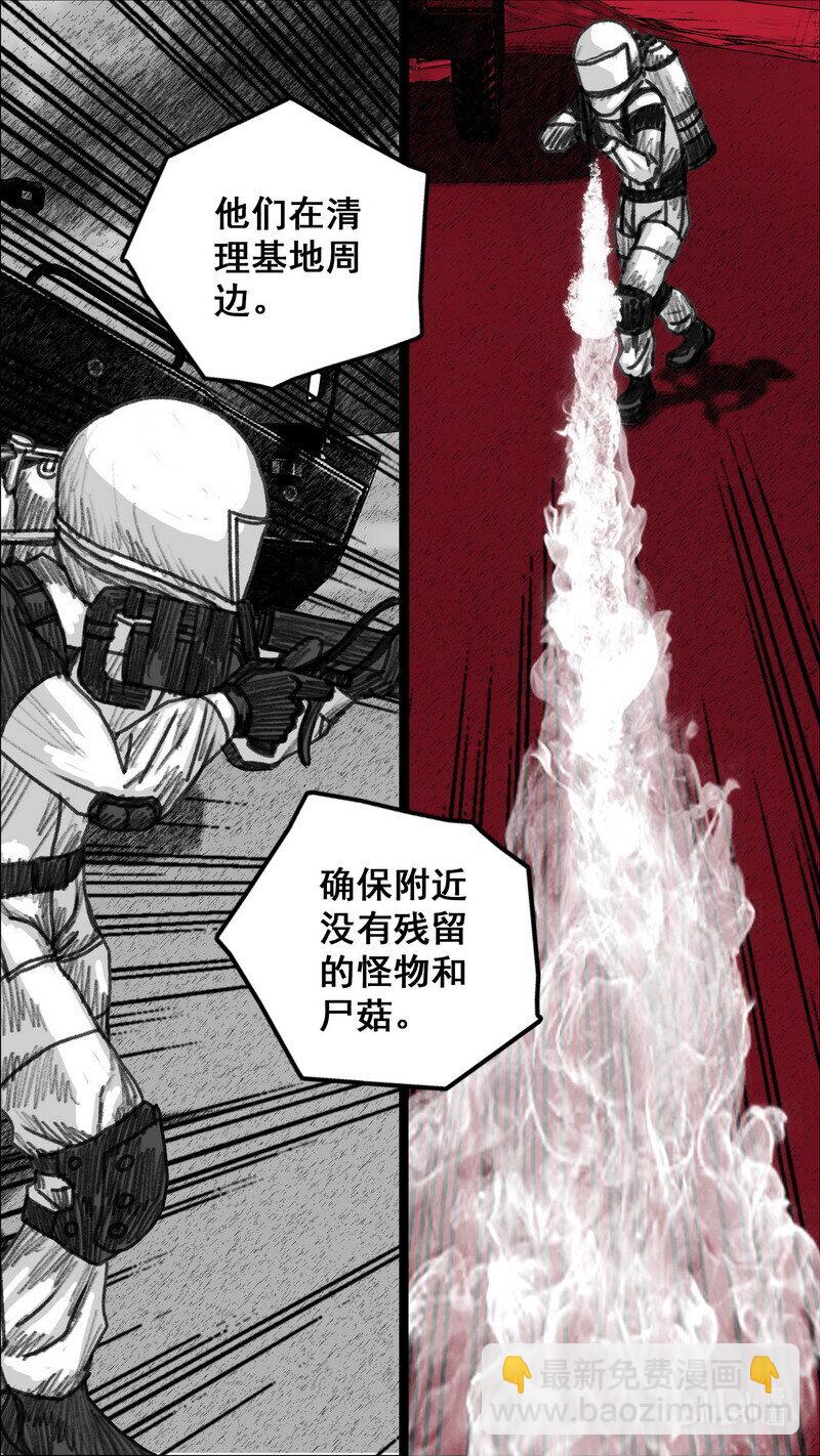 279 身后的黑影17