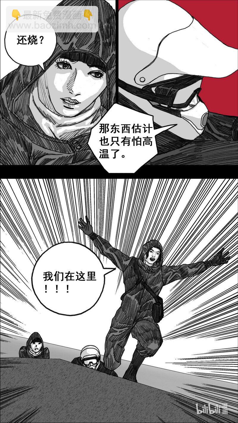 279 身后的黑影18