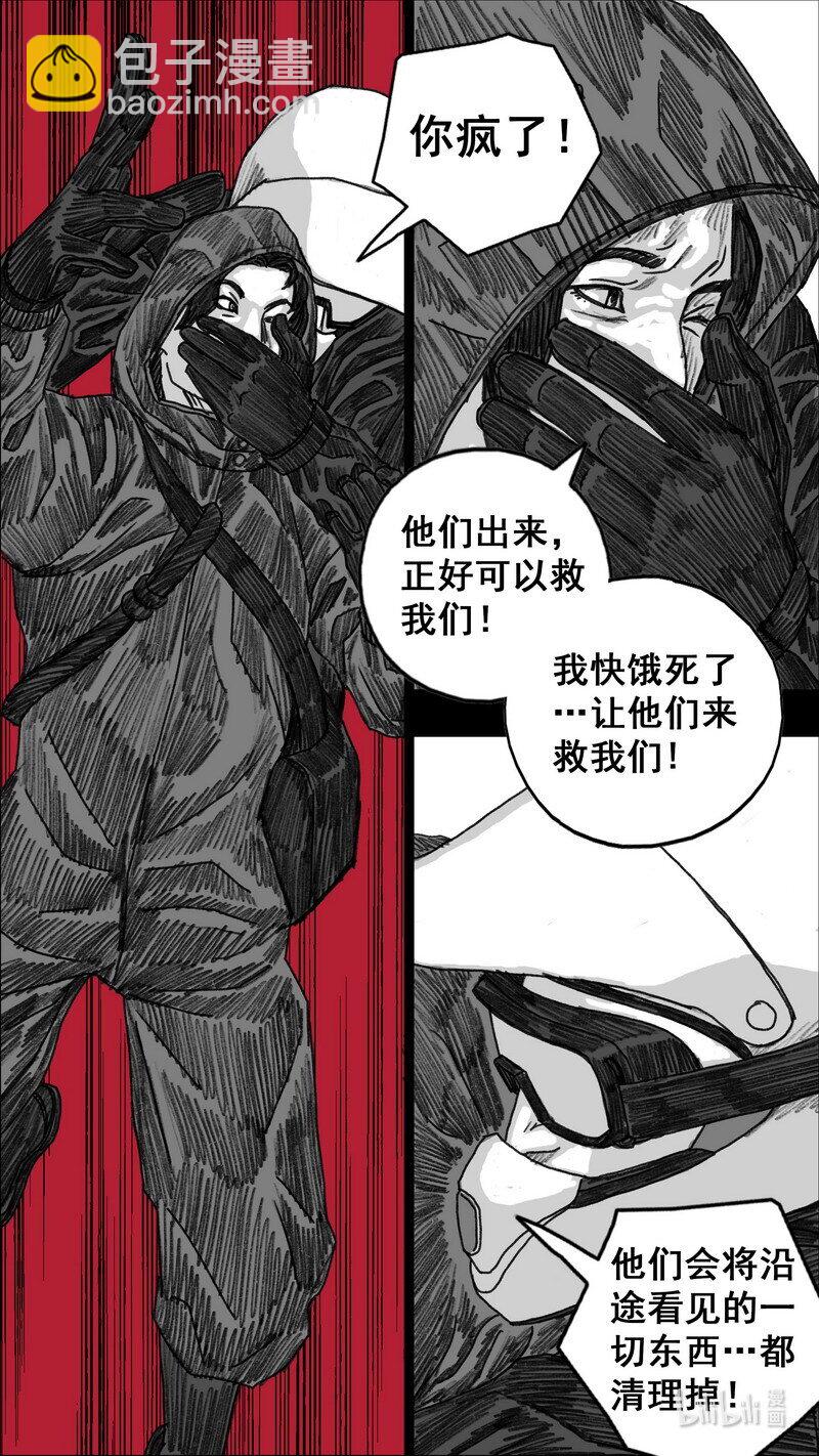 279 身后的黑影19