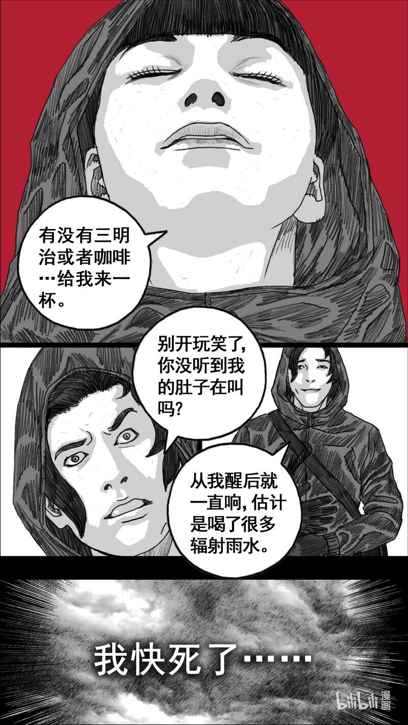 279 身后的黑影2