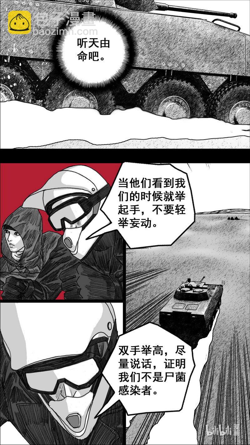 279 身后的黑影21