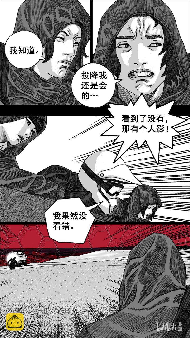 279 身后的黑影22
