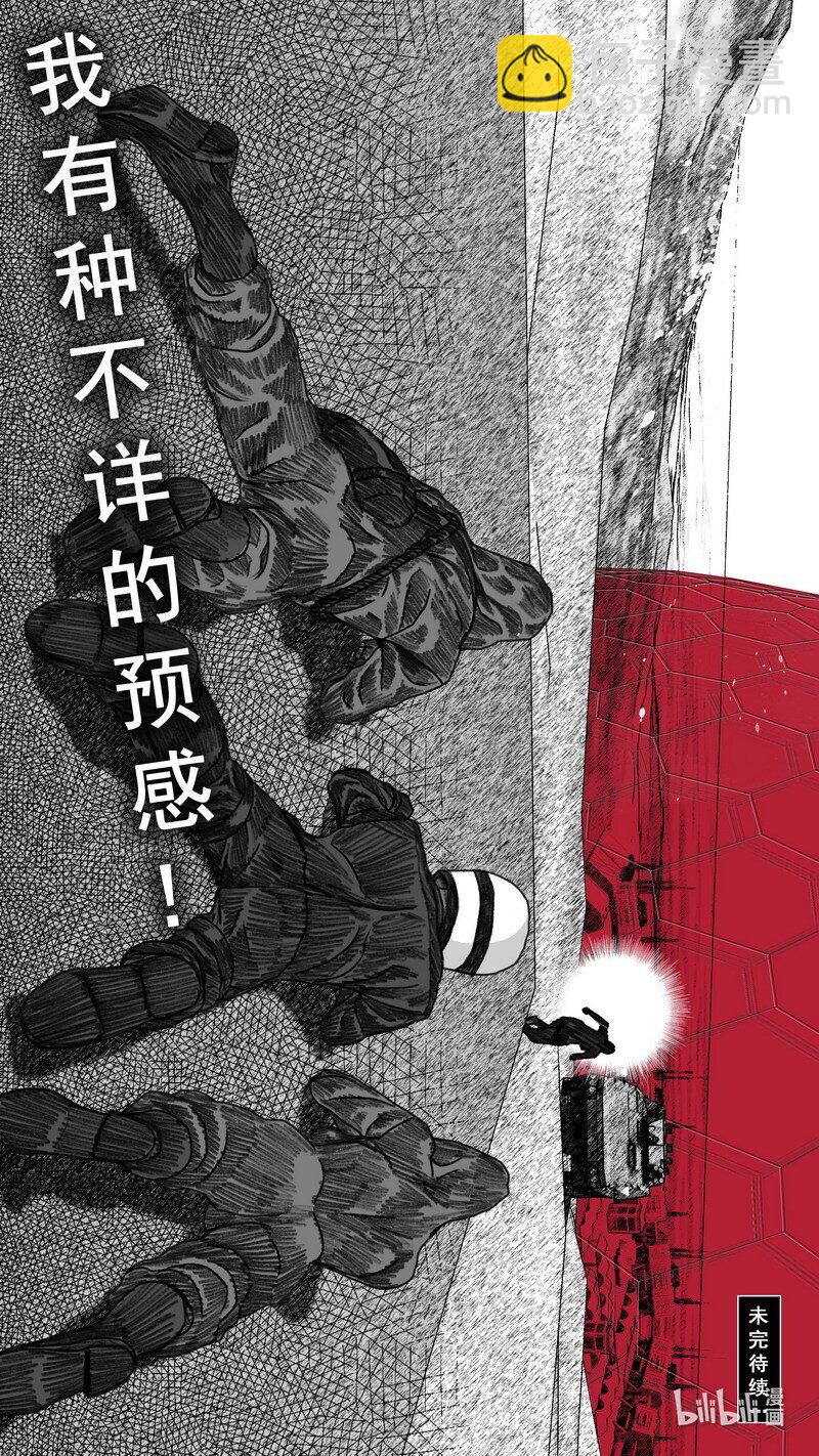 279 身后的黑影23