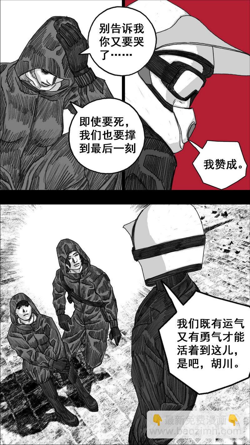 279 身后的黑影3