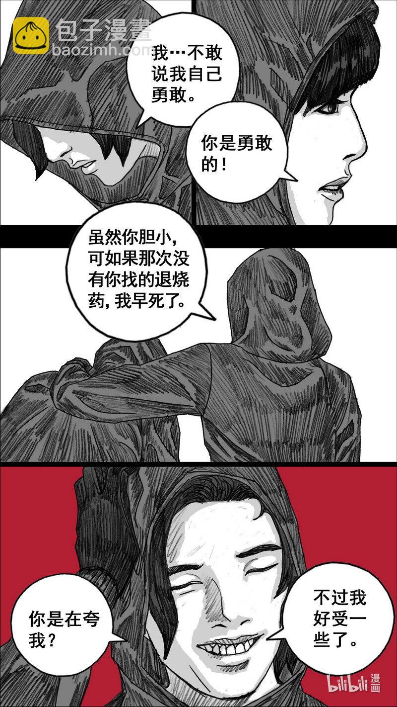 279 身后的黑影4