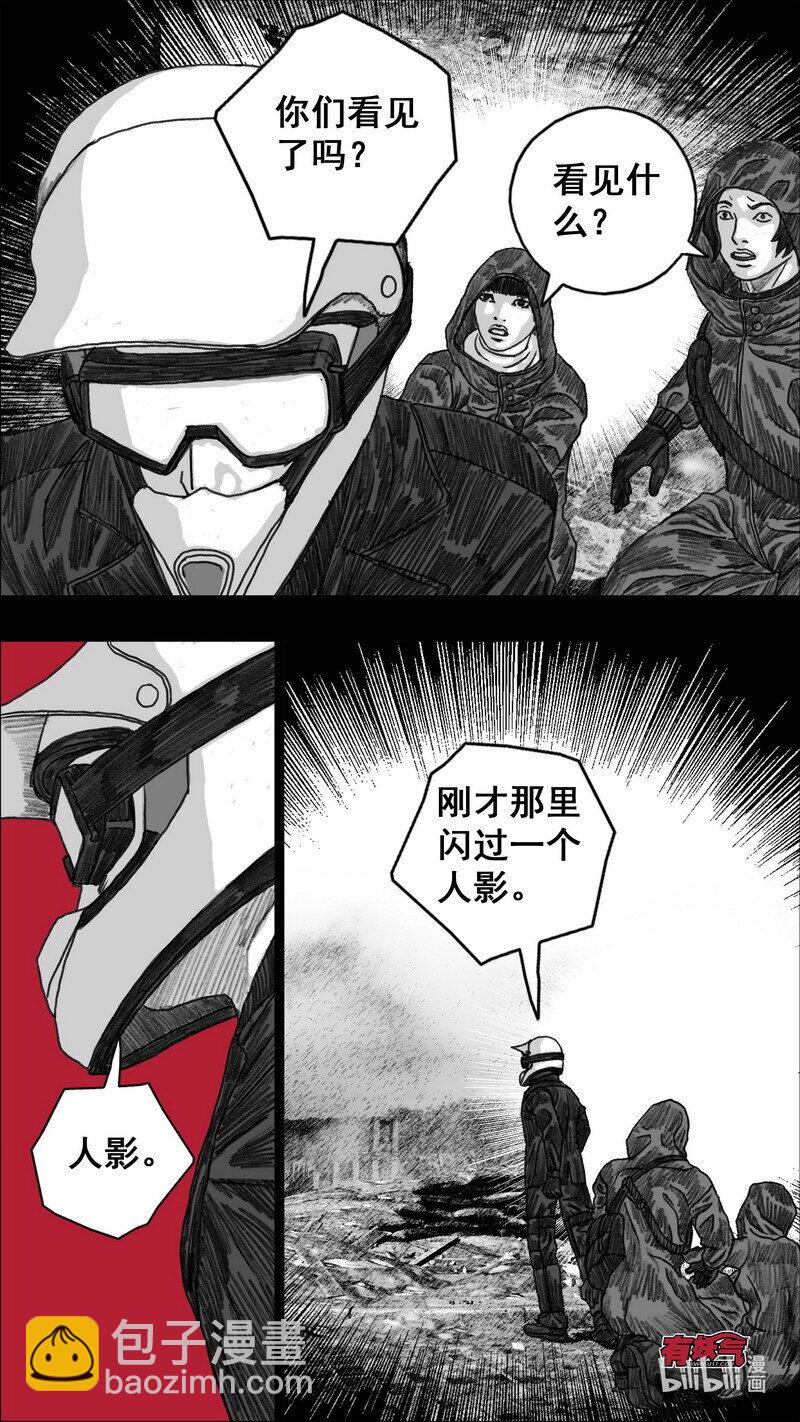 279 身后的黑影5