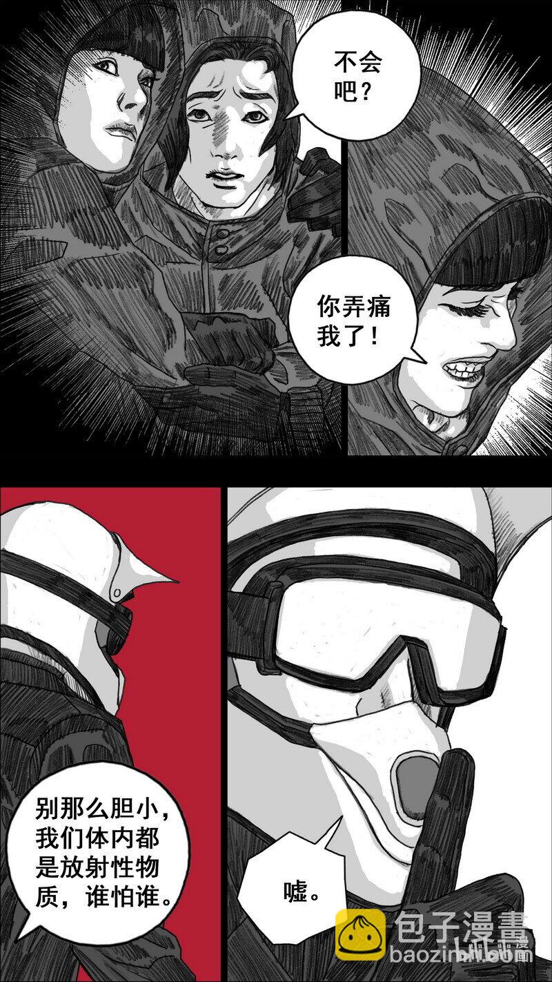 279 身后的黑影6