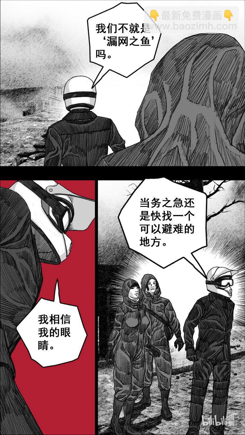 279 身后的黑影8