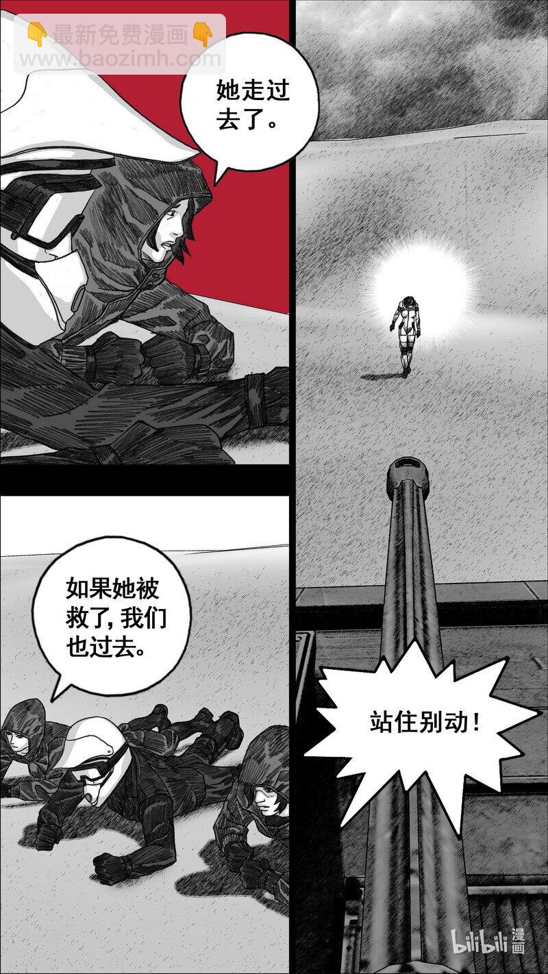 280 八爪1