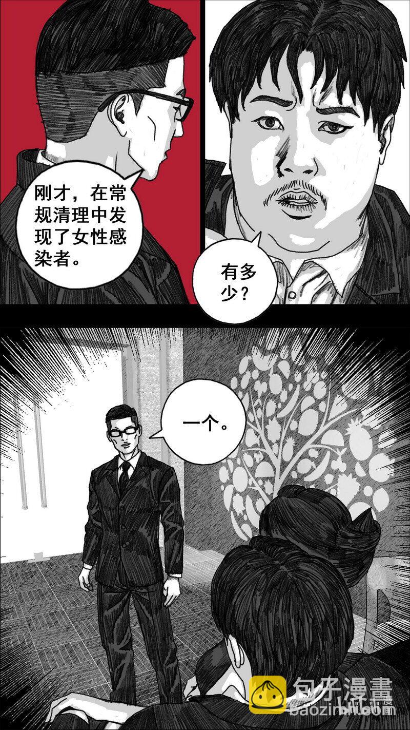 280 八爪17