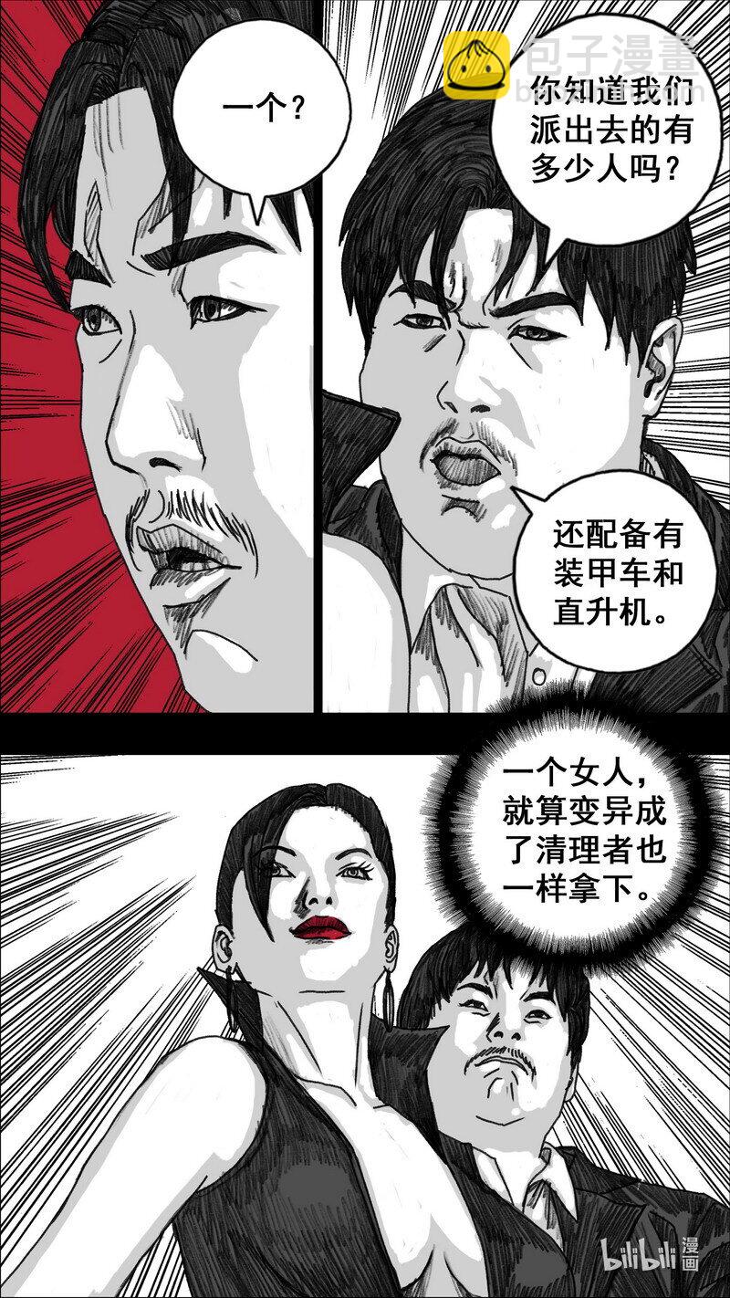 280 八爪18