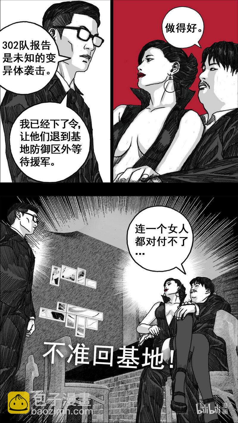 280 八爪19