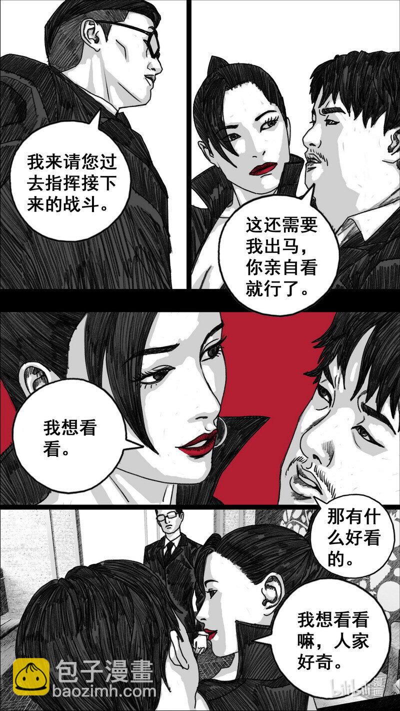 280 八爪20