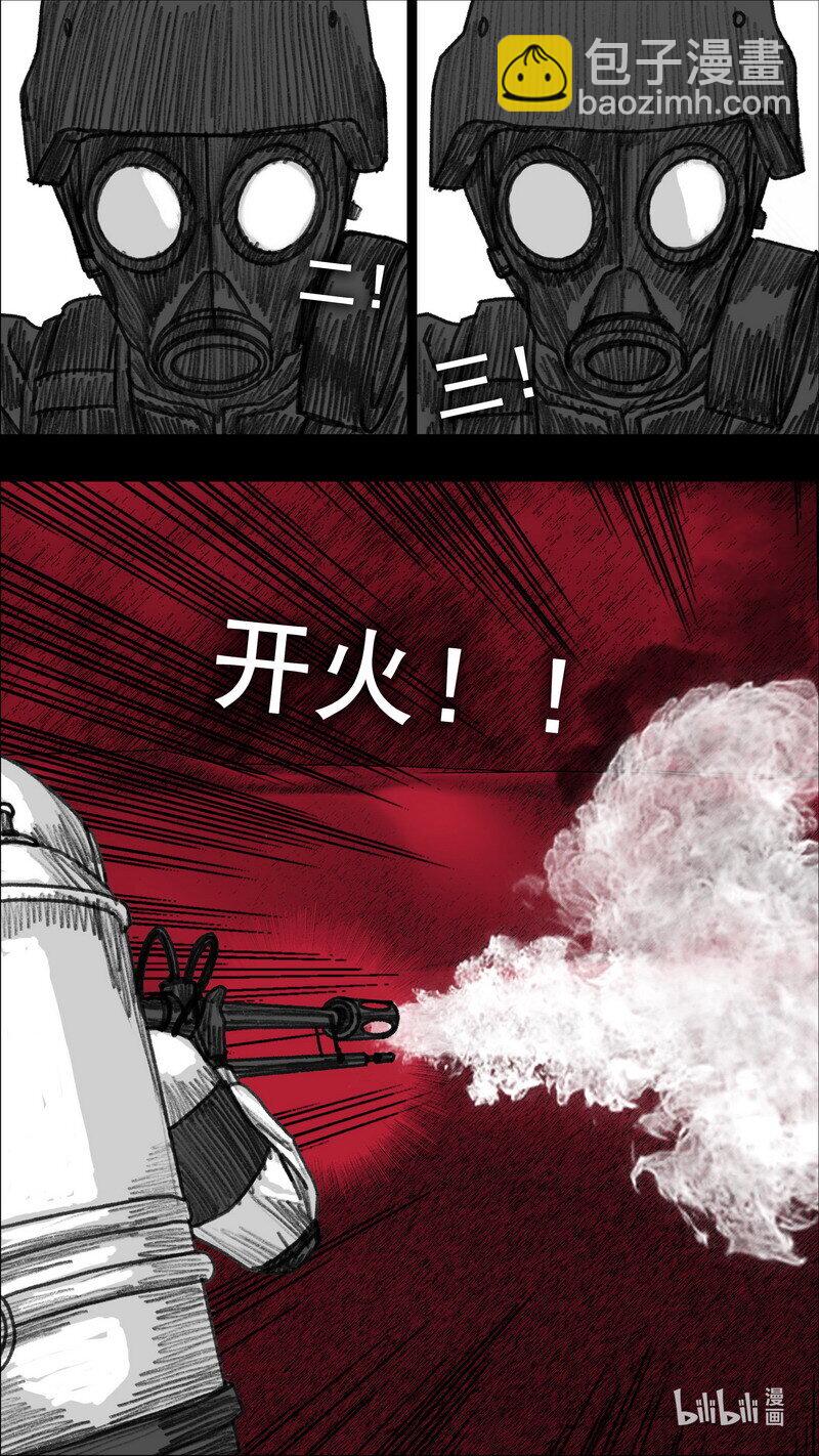 280 八爪4