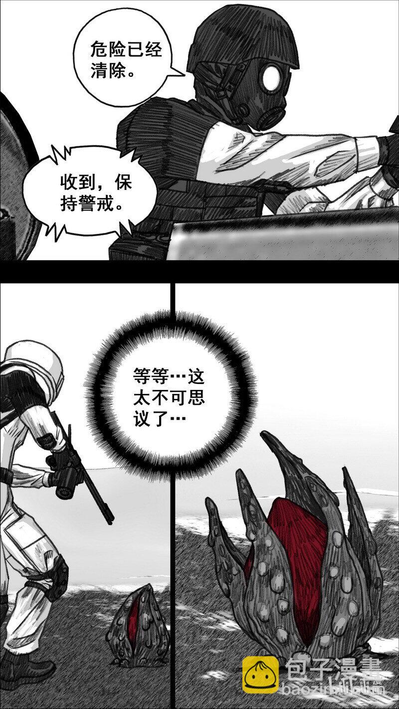 280 八爪6