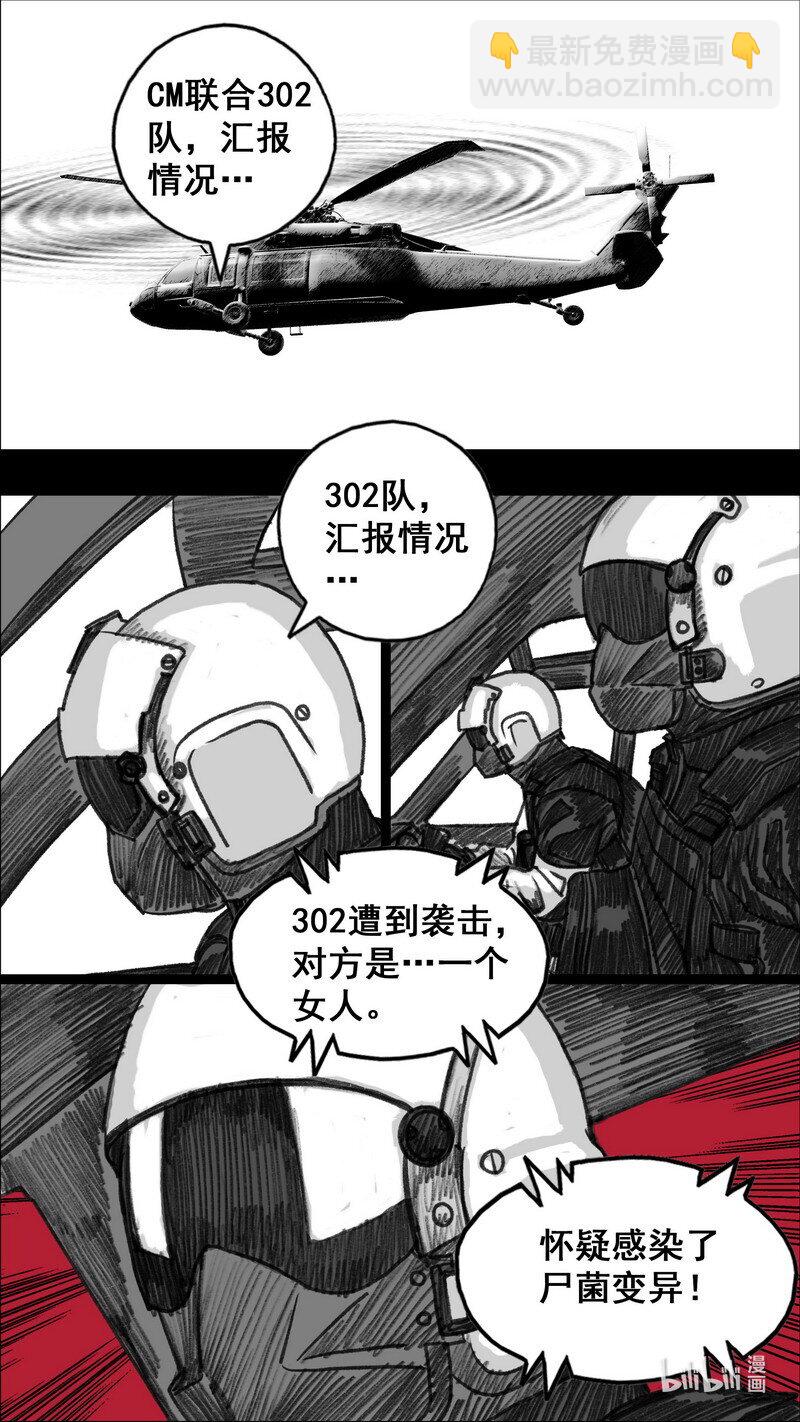 280 八爪8