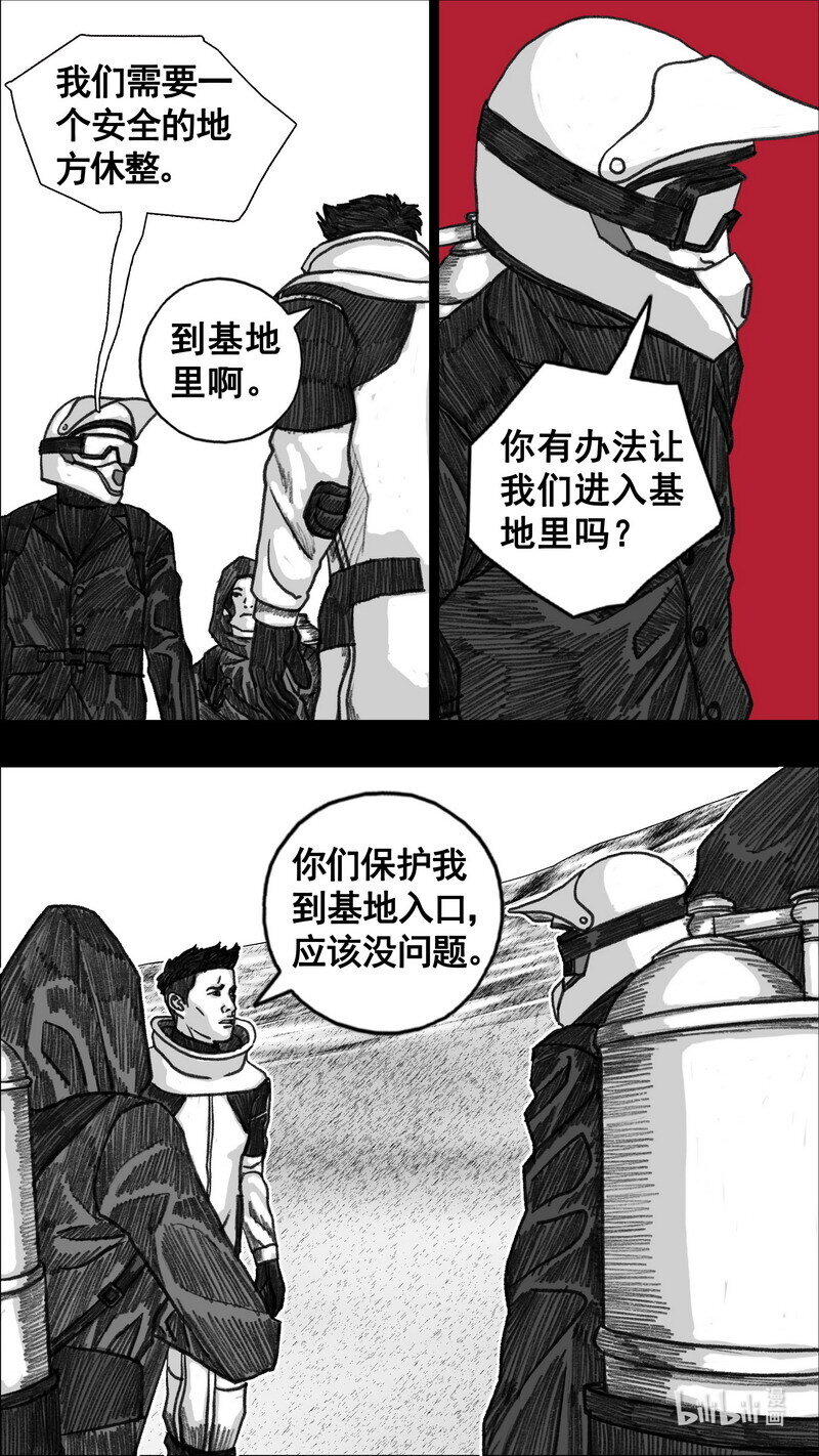 282 变数13