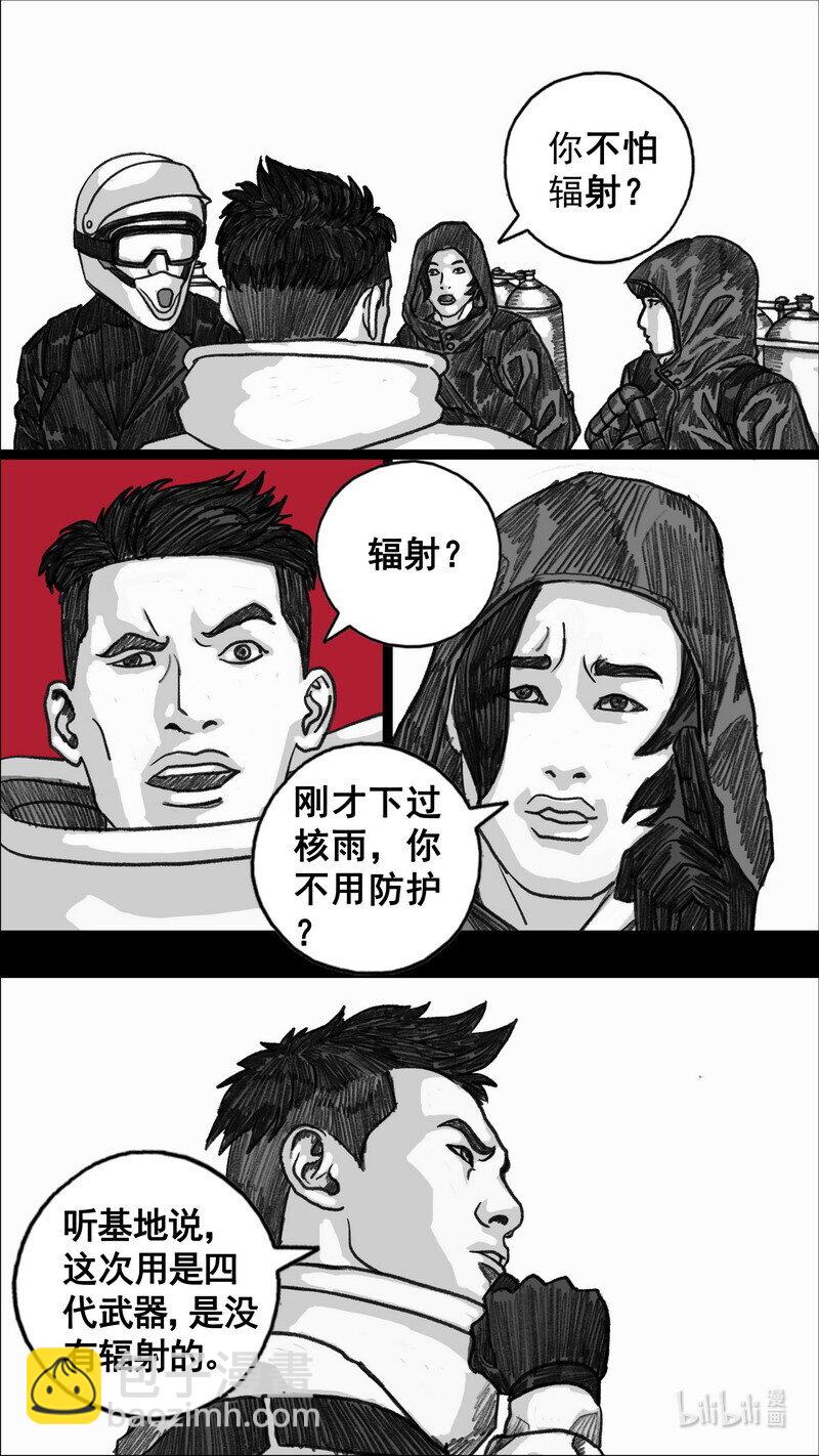 282 变数14