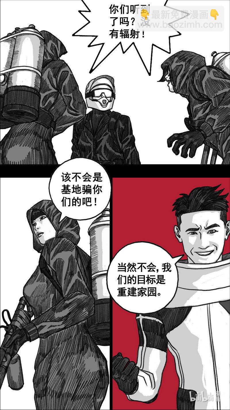 282 变数15