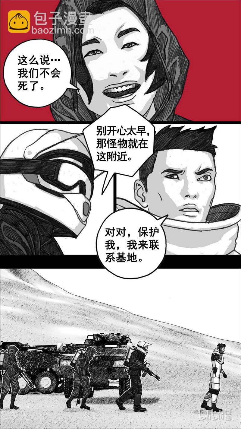 282 变数16