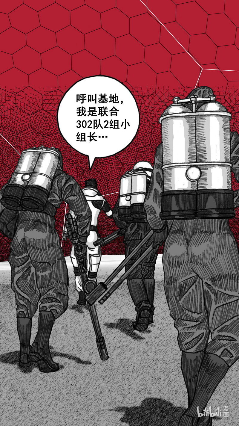 282 变数17