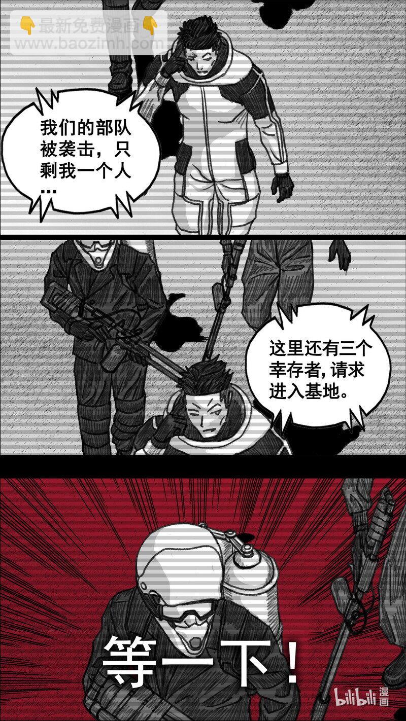 282 变数18
