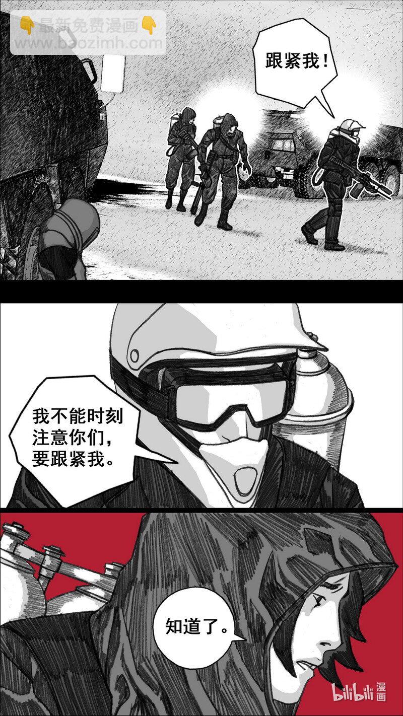 282 变数2