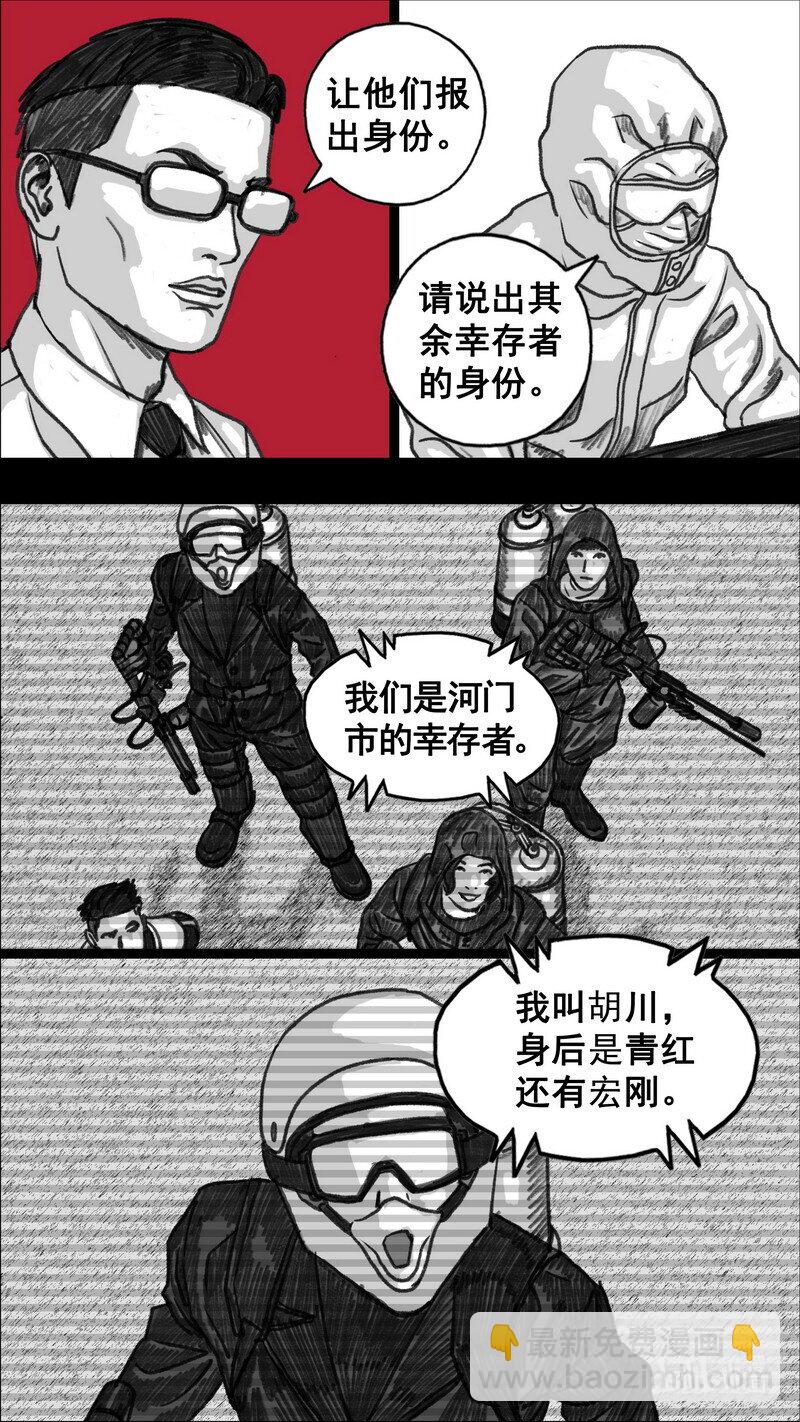 282 变数21