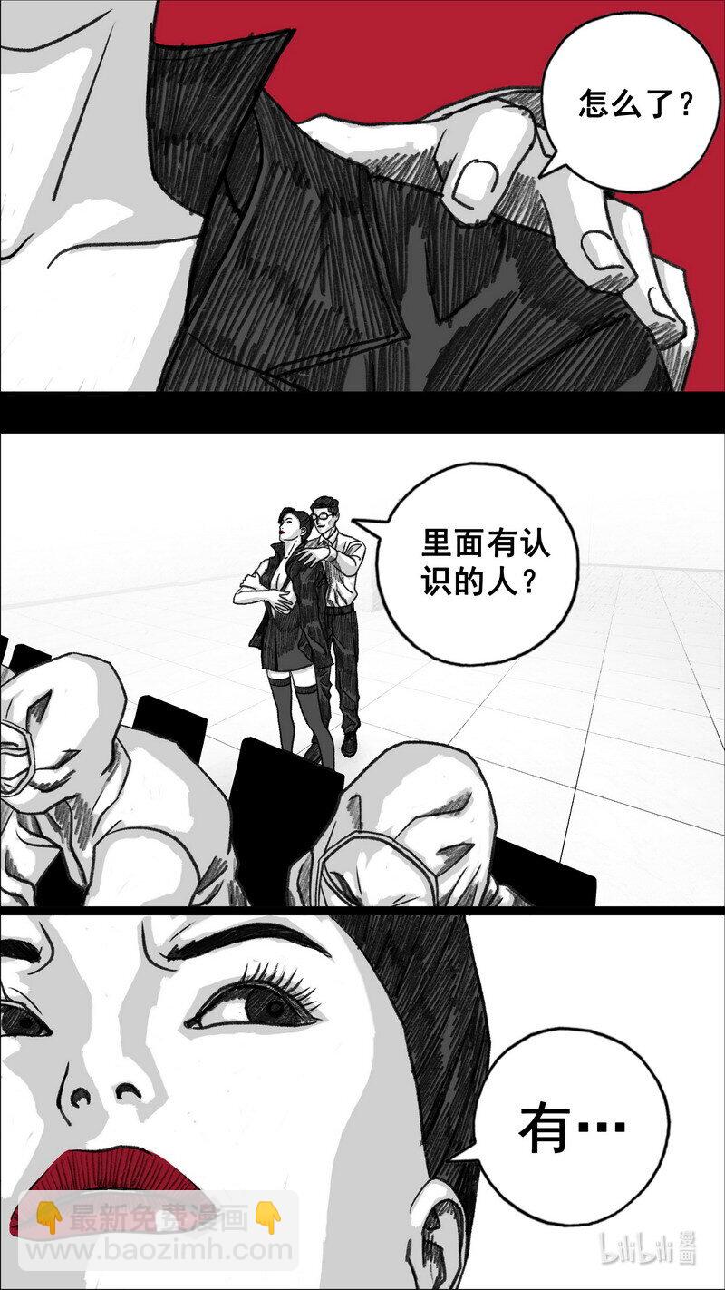 282 变数22