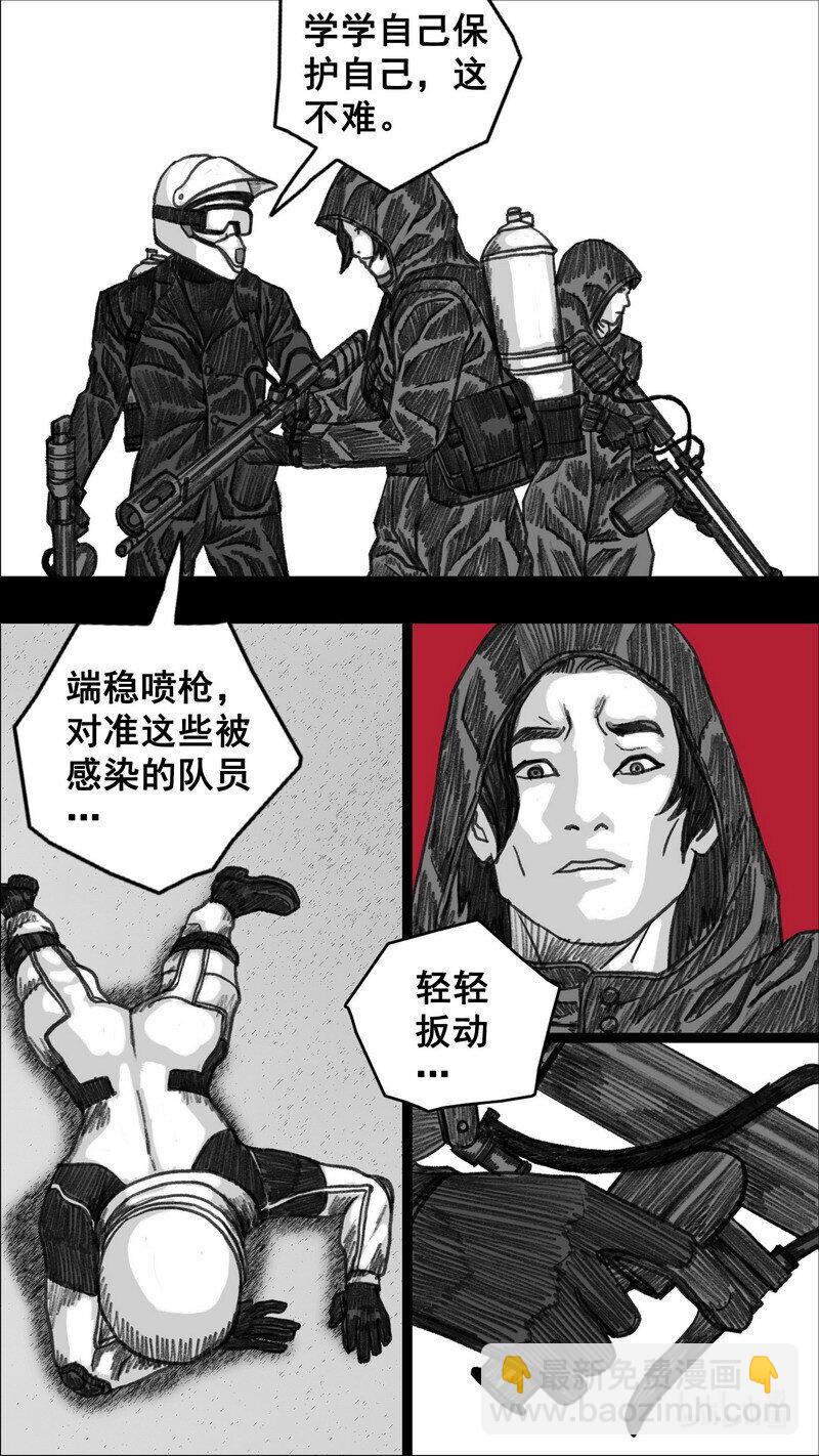 282 变数6