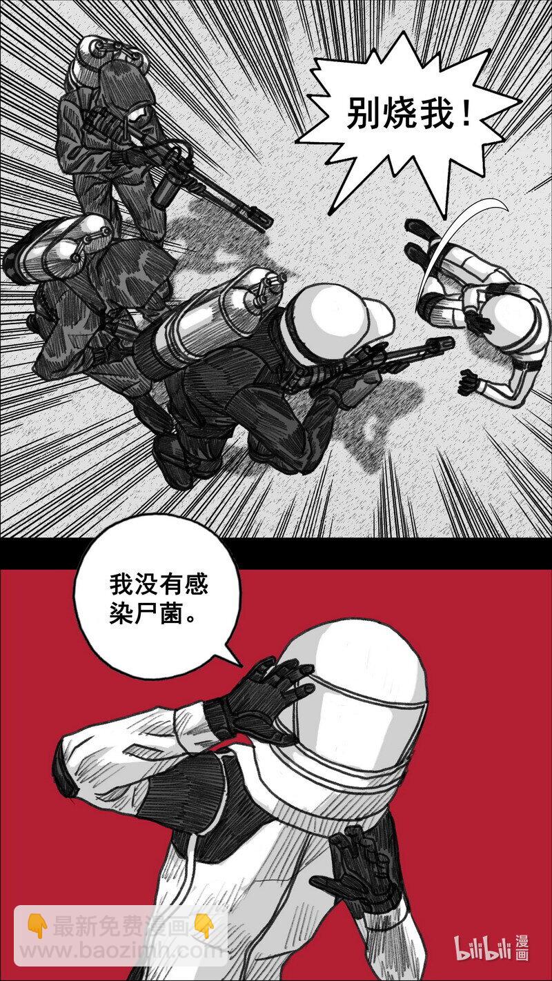 282 变数7