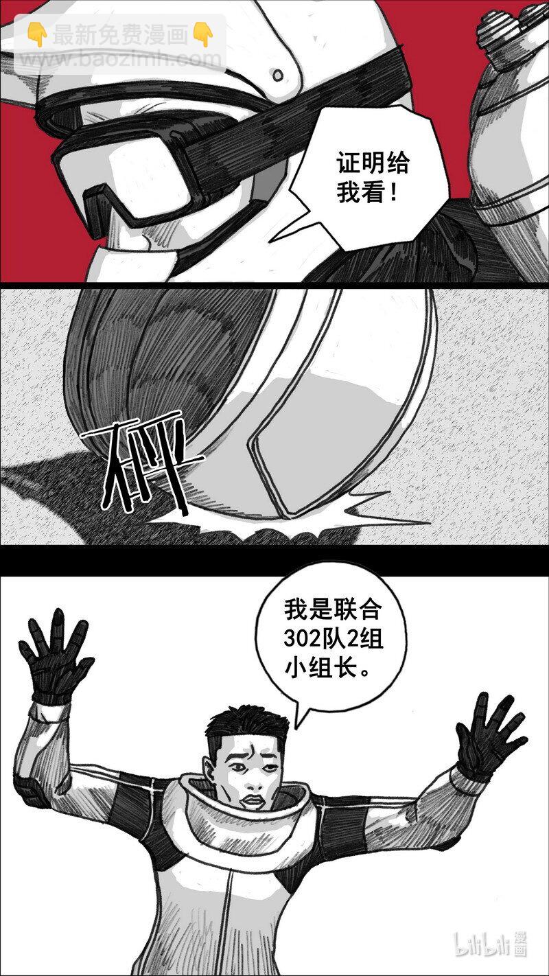 282 变数8